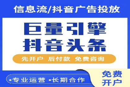 某电商平台的SEM代运营策略解析