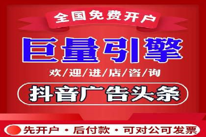 社交平台信息流广告的创意与执行：某大V的成功经验