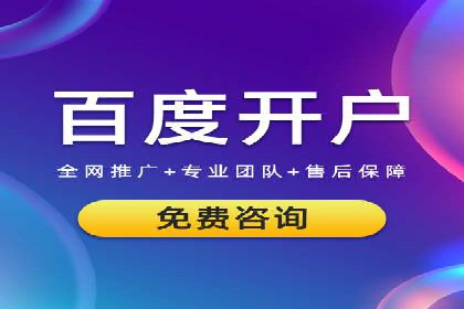360信息流广告的投放策略与效果：一则教育行业的成功案例