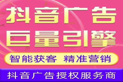 百度竞价代运营的创意广告策略大揭秘